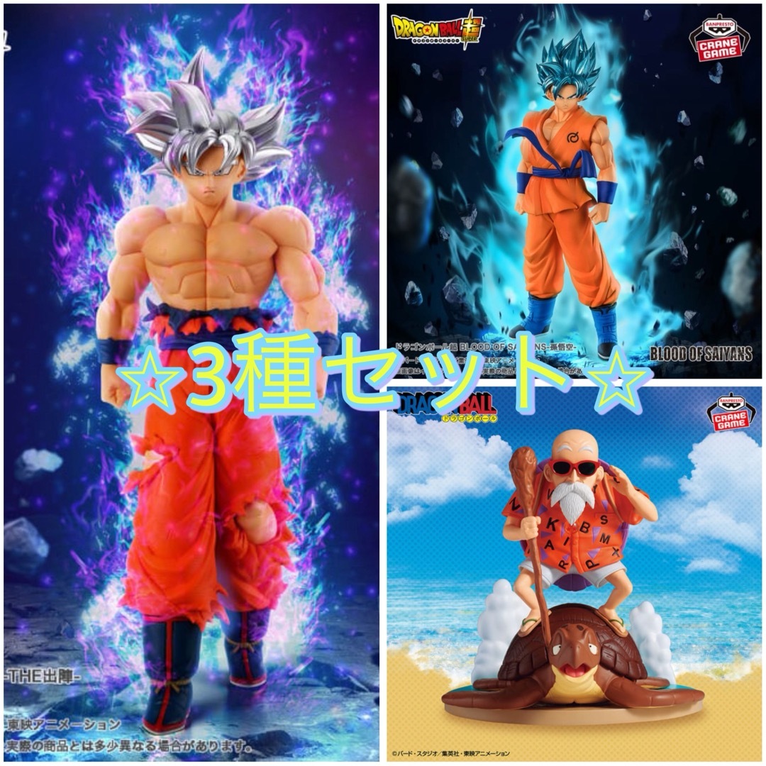 ドラゴンボールフィギュアセットまとめ売り BANPRESTO - ドラゴンボール超 フィギュアセット まとめ売りの