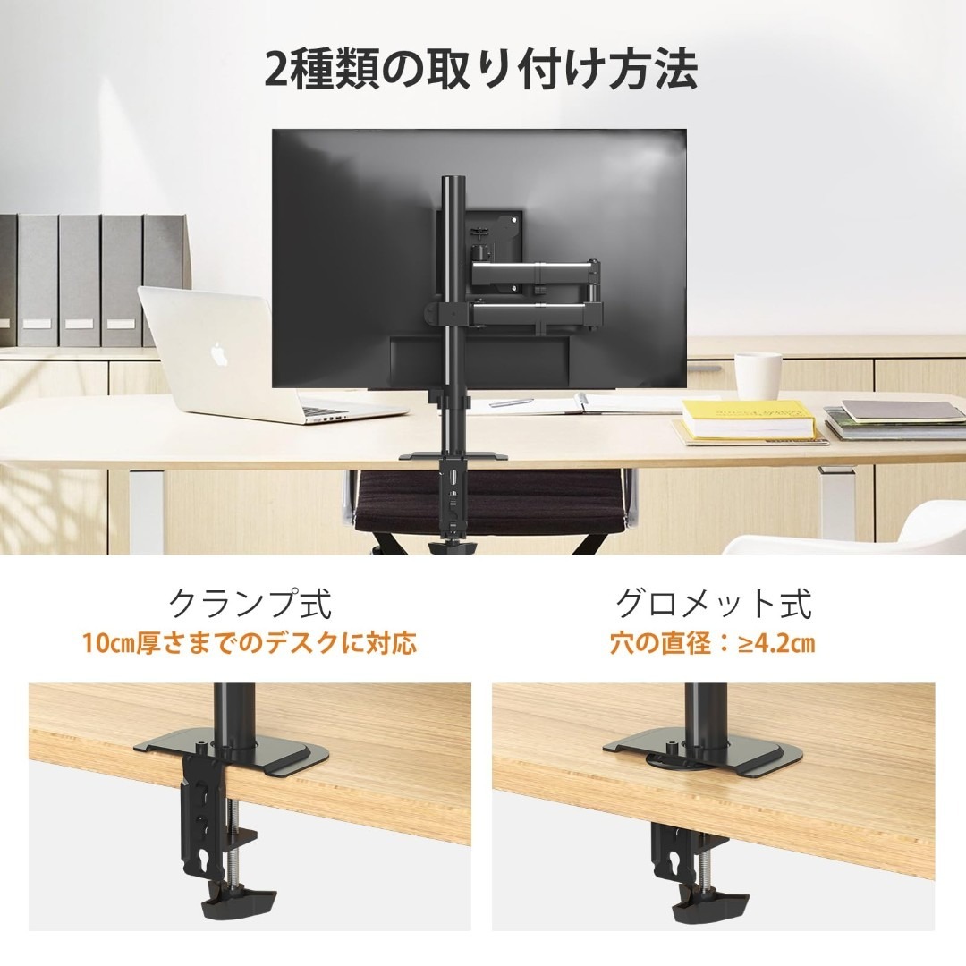 Bracwiser PCモニターアーム ディスプレイアーム モニターアーム 4軸 スマホ/家電/カメラのPC/タブレット(PC周辺機器)の商品写真