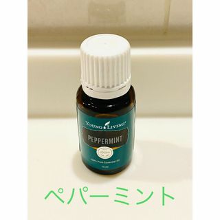 新品未開封！ヤングリヴィング　ミント　エッセンシャルオイル(エッセンシャルオイル（精油）)