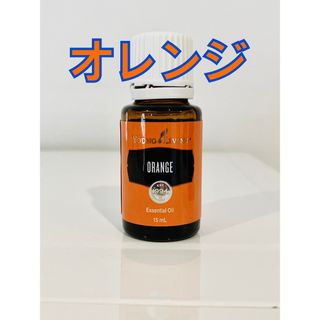 新品未開封！ヤングリヴィング　オレンジエッセンシャルオイル 15ml(エッセンシャルオイル（精油）)