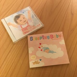 赤ちゃん ねんねCD&泣き止むCD セット価格(キッズ/ファミリー)