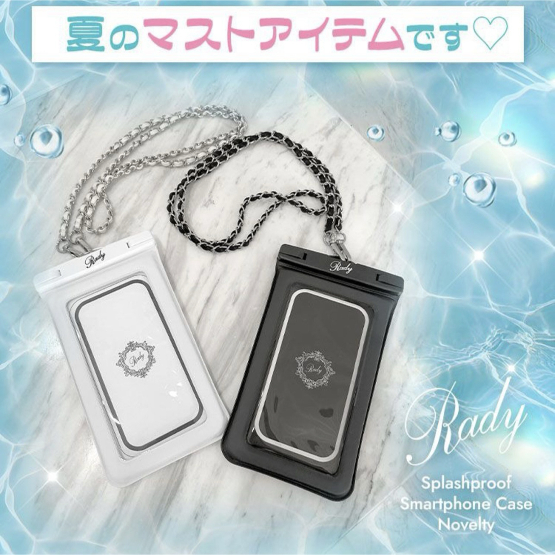 Rady♡ノベルティ Rady - Rady 防滴スマホケース ノベルティ ブラックの通販 by