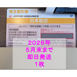 テレボートカタログギフト【未使用】 テレボート カタログギフト 未使用