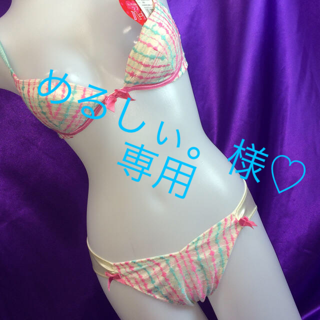 PEACH JOHN(ピーチジョン)のPJ♡大人可愛いハートブラ♡ツィード柄上下set レディースの下着/アンダーウェア(ブラ&ショーツセット)の商品写真