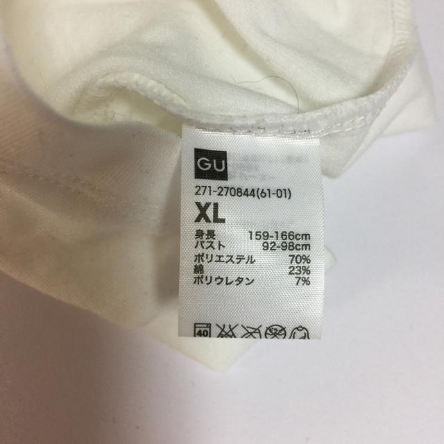 GU(ジーユー)のkanatsch様専用 レディースのトップス(タンクトップ)の商品写真