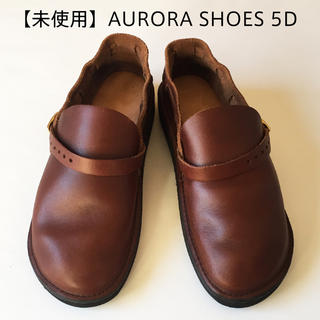 【新品未使用】AURORA SHOES ミドルイングリッシュ オーロラシューズ(ローファー/革靴)
