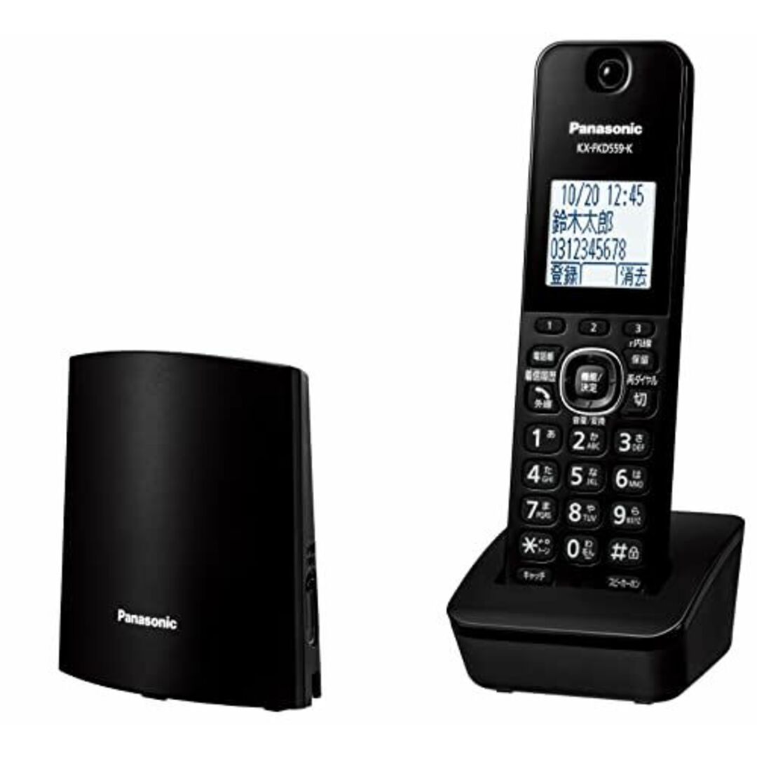 【中古】 パナソニック デジタルコードレス電話機 VE-GDL48DL-K 迷惑電話対策機能搭載 ブラック スマホ/家電/カメラの生活家電(その他)の商品写真