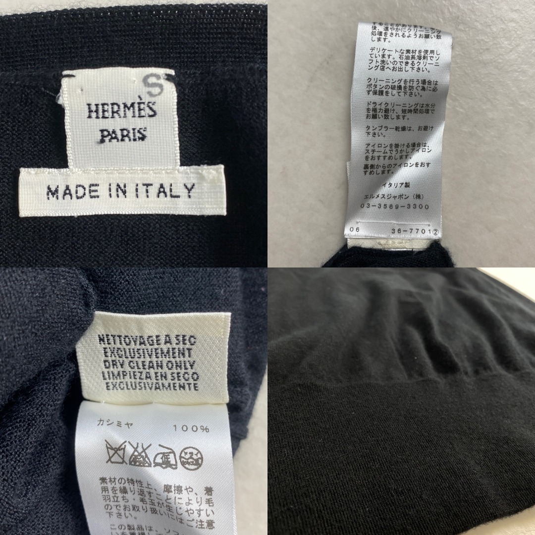 HERMÈS カシミヤ100% ホワイトカーディガン 34 名古屋】【HERMES】エルメス ツイルレーヌ ジップアップ
