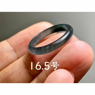 L13-91氷種高級感煙灰〜黒翡翠16.5号グアテマラ産A貨本翡翠くりぬきリング(リング(指輪))