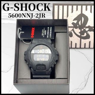 ジーショック(G-SHOCK)の【新品未使用】G-SHOCK 忍者 DW-5600NNJ-2JR ニンジャ 黒(腕時計(デジタル))
