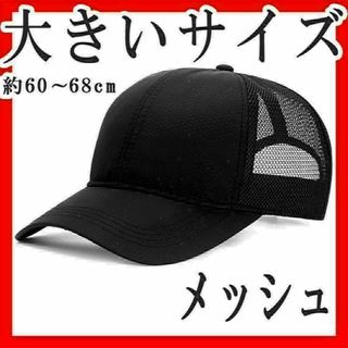 【新品未使用】Srixon レクサスキャップ ブラック Srixon - スリクソン×レクサス キャップの通販 by sara's shop