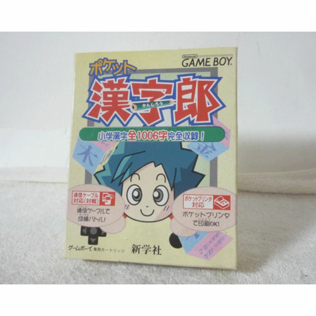 希少　廃盤品　ポケット漢字郎　新学社　ゲームボーイ　ソフト　レトロ　当時物