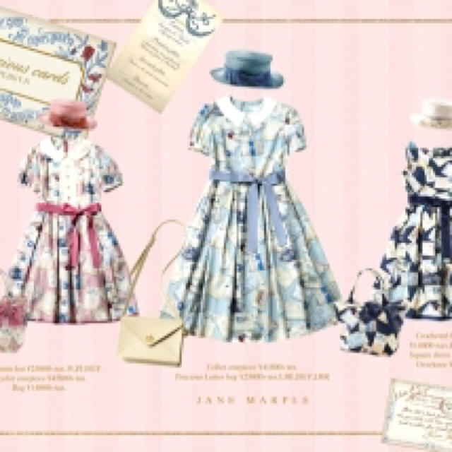 jane marple バイカラードレス　precious cards