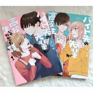 ☆処分SALE☆  人気コミック多数 本棚一覧 ☆処分SALE☆ 人気コミック多数 本棚一覧の通販 by 🌟発送は平日