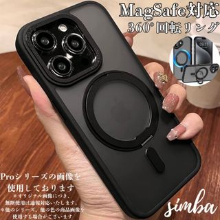 iPhone 16 Pro ケース リング付き MagSafe対応 ブラック