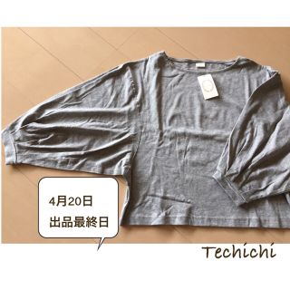 テチチ(Techichi)のマキ様専用 新品 タグ付き Techichi(SM2)天竺ボリューム袖(カットソー(長袖/七分))