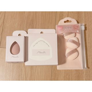ミルフィー　メイクツールまとめ売り(パフ・スポンジ)