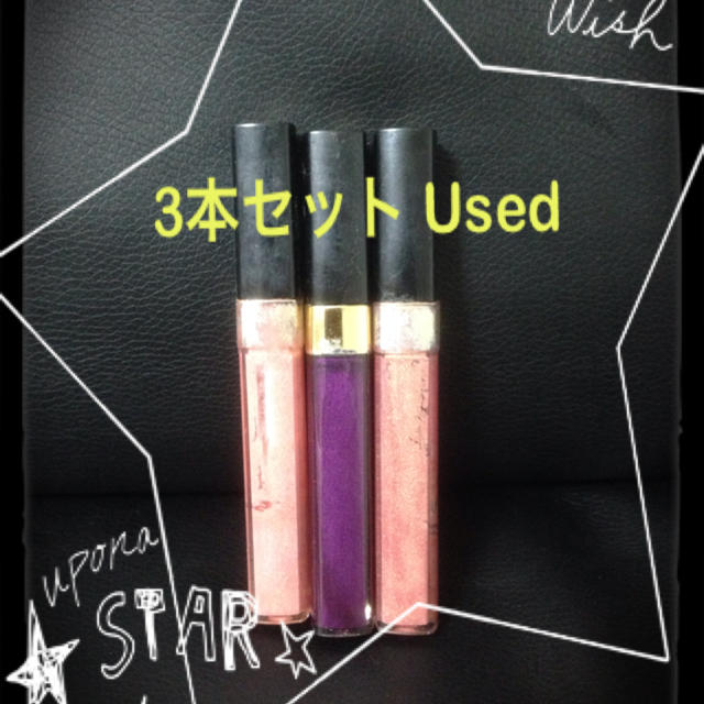 CHANEL グロス 3本セットused