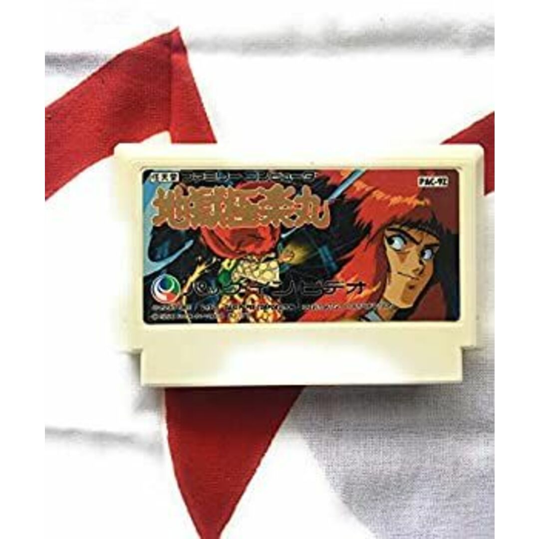 【中古】「非常に良い」地獄・極楽丸 エンタメ/ホビーのテーブルゲーム/ホビー(その他)の商品写真