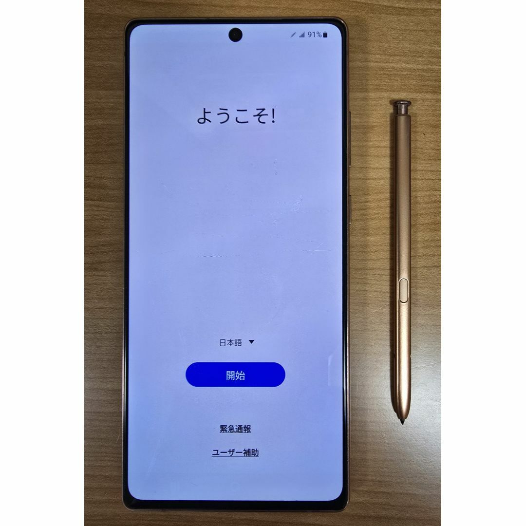 SAMSUNG(サムスン)のGalaxy Note20 5G/simフリー・北米版(N981U1) 本体のみ スマホ/家電/カメラのスマートフォン/携帯電話(スマートフォン本体)の商品写真