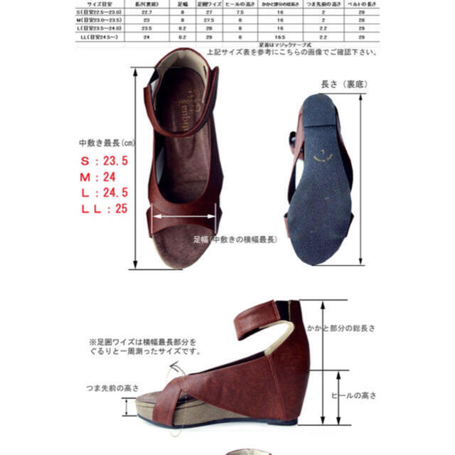antiqua(アンティカ)のアンティカ☆完売ウェッジサンダル レディースの靴/シューズ(サンダル)の商品写真