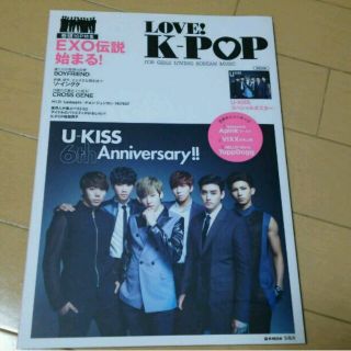 EXO 雑誌(K-POP/アジア)