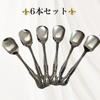 ヴィンテージ(VINTAGE)のヴィンテージ デザートスプーン6本セット クラシカルデザイン ステンレススチール(カトラリー/箸)