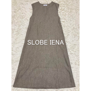 スローブイエナ(SLOBE IENA)の【美品】SLOBE IENA PEヘリンボーンキーネックワンピース(ロングワンピース/マキシワンピース)