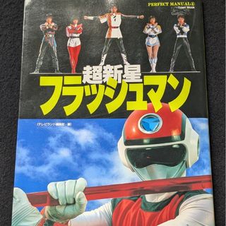 Stüssy VINTAGE RETROSPECTIVE 写真集最終値下げ STUSSY - STUSSY VINTAGE RETROSPECTIVE BOOK の通販 by