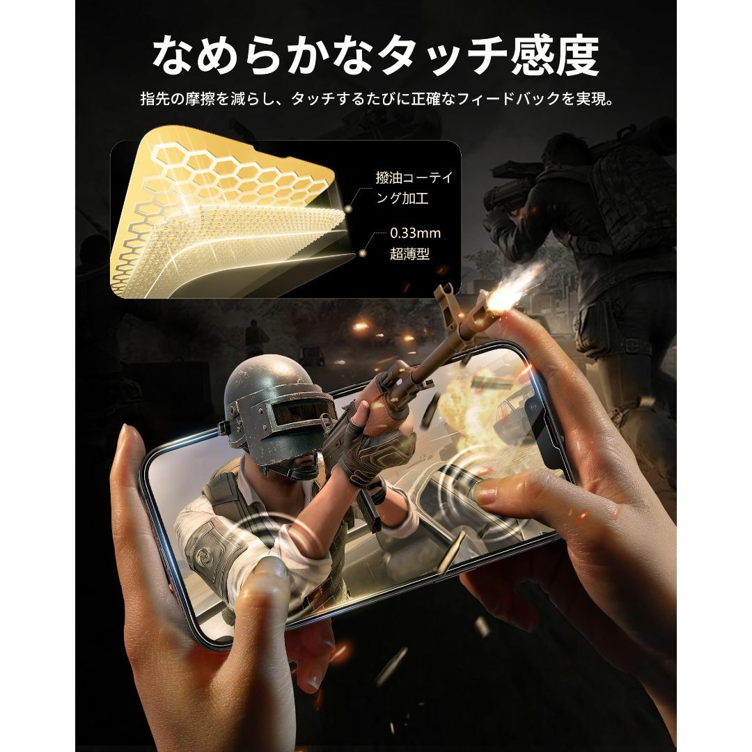 「バリ楽Box」NIMASO ガラスフィルム iPhone 16e/14/13  スマホ/家電/カメラのスマホアクセサリー(その他)の商品写真