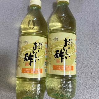 nhcおいしい酢