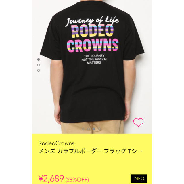 RODEO CROWNS WIDE BOWL(ロデオクラウンズワイドボウル)のメンズカラフルボーダーＶネックＴシャツＸＬ メンズのトップス(Tシャツ/カットソー(半袖/袖なし))の商品写真