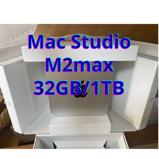 アップル(Apple)のApple Mac Studio M2 1TB SSD 32GB メモリ(デスクトップ型PC)