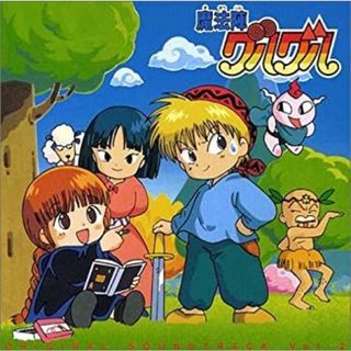 【中古】「非常に良い」［CD］〈ANIMEX1200 Special〉(9)魔法陣グルグル オリジナル・サウンドトラック Vol.2(その他)