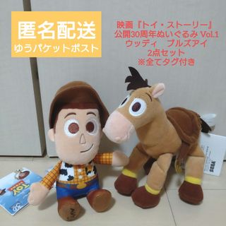 【激レア当選品】セブンイレブン賞品 ウッディコスチュームミッキーぬいぐるみ トイ・ストーリー - トイストーリー ウッディ コスチューム