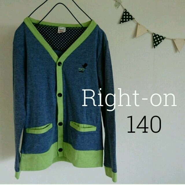 Right-on(ライトオン)の*りんご様専用* カーディガン140㎝*カットソー90～100㎝ キッズ/ベビー/マタニティのキッズ服男の子用(90cm~)(カーディガン)の商品写真