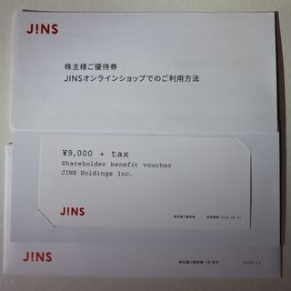 ジンズが高値で売れる！買取よりお得にJINSを売るなら フリマ