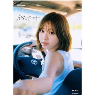 鷹野隆大 写真集 男の乗り方 サイン入り 男の乗り方 -How to contact a man- 鷹野隆大の通販 by コテージ