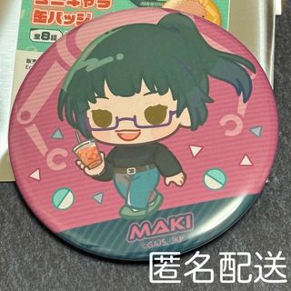 ジュジュツカイセン(呪術廻戦)の呪術廻戦　GOGO コラボ　ミニキャラ 缶バッジ　禪院 真希　POPUP 缶バ(バッジ/ピンバッジ)