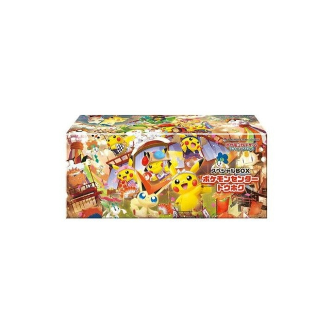 ポケモンカードゲーム スカーレット&バイオレット スペシャルBOX トウホク