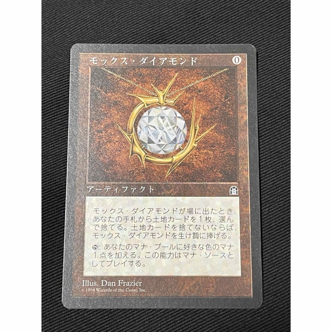 マジック:ザ・ギャザリング - mtg モックス・ダイアモンド 日本語版ストロングホールドsth 統率者 EDH