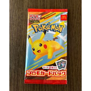 ポケモンカード ピカチュウ モンスターボールミラー 未開封 プロモ パック 海外 ポケモン - ポケモンカード ピカチュウ モンスターボール ミラー