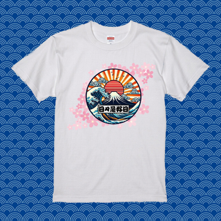 ハイクオリティー Tシャツ L 浮世絵風 波 富士山(Tシャツ/カットソー(半袖/袖なし))