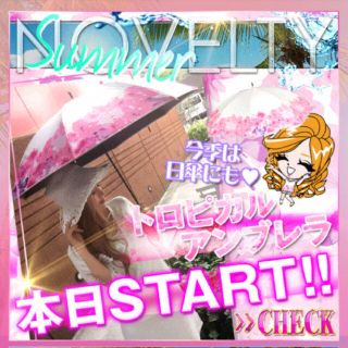 レディー(Rady)のyutantan様 専用 ☆お取り置き☆(傘)