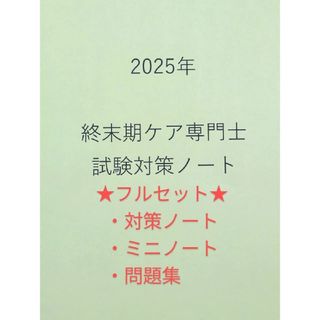 医療事務書籍セット 9冊 電卓付き ニチイ 医療事務用 薬価計算 計算機 電卓 美品の通販 by あおば