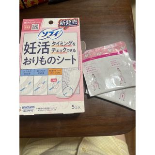 みーとん様専用(その他)