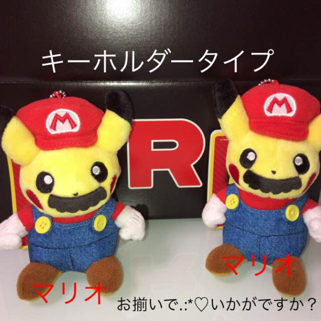 ポケモン マリオピカチュウ マリオピカチュウ ポケモンセンター限定品の通販 By ミーカ S Shop ポケモンならラクマ