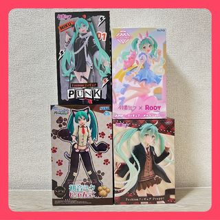 タイトー(TAITO)の初音ミク Fashion にゃんこ Preppy Punk まとめ売り 4点(その他)