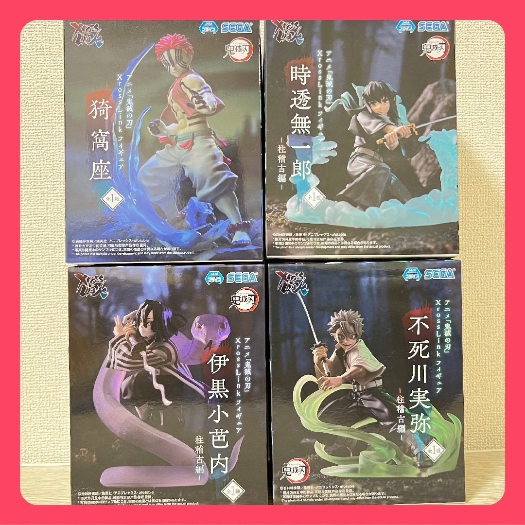 BANPRESTO - 人気 プライズ フィギュア まとめ売り 鬼滅の刃 Xross Link など