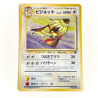 ポケカ エレキブル AR PSA10 貴重番号 Vユニ PSA鑑定品 ポケモン - ポケカ エレキブル AR PAS10 貴重番号 V ユニ PSA